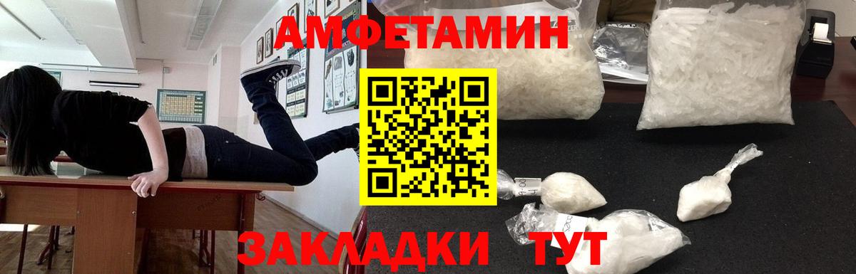 Амфетамин 97% Артём