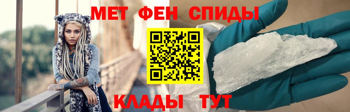 Артём  Amphetamine VHQ  Вход с VPN 