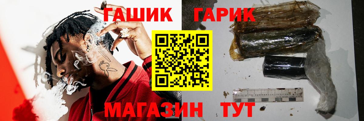 Гашиш VHQ Артём