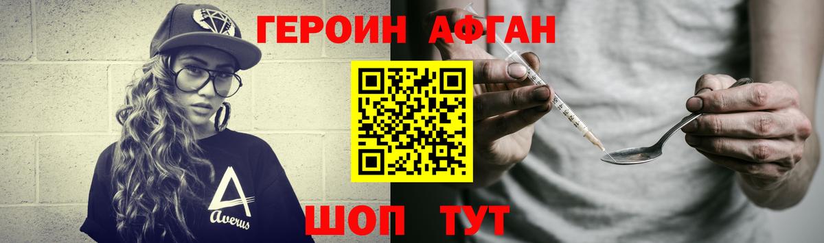Артём  ГЕРОИН  Вход с VPN  ГЕРОИН VHQ 