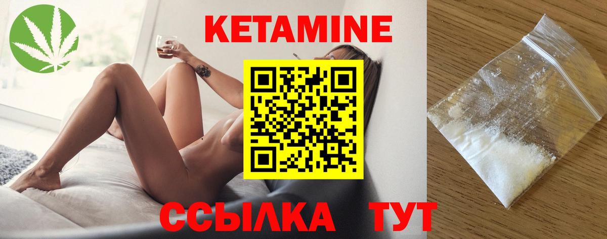 Артём  КЕТАМИН VHQ  Кетамин ketamine  Вход с VPN 