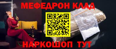 альфа пвп Тула