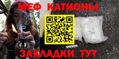 метамфетамин Тулун
