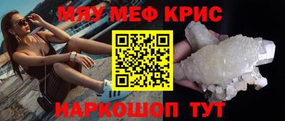 альфа пвп Тула