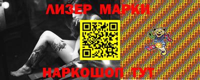 метамфетамин Тулун