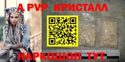 метамфетамин Тулун