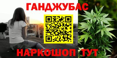 метамфетамин Тулун