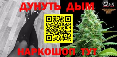 метамфетамин Тулун