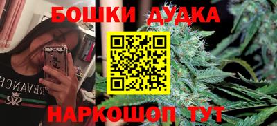 метамфетамин Тулун