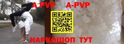 альфа пвп Тула