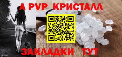 метамфетамин Тулун