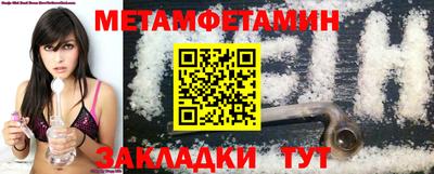 метамфетамин Тулун