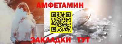 метамфетамин Тулун