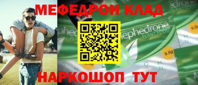 метамфетамин Тулун
