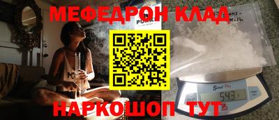 альфа пвп Тула