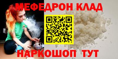 метамфетамин Тулун