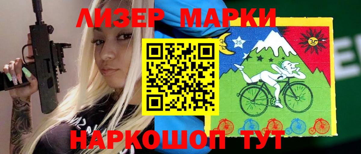 ЛСД экстази кислота  Вход с VPN  ЛСД экстази ecstasy  Артём 