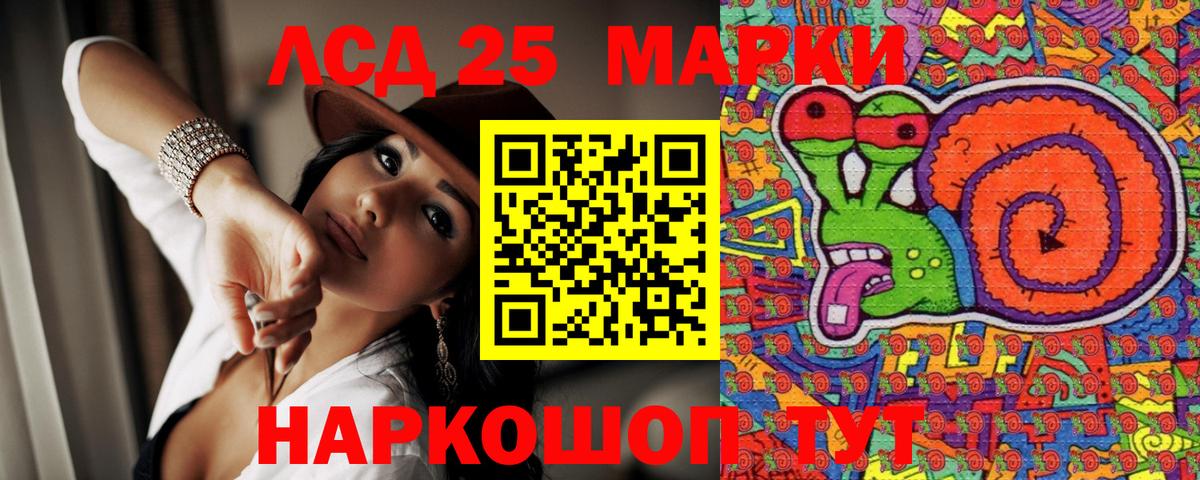 Марки N-bome 1,5мг  Вход с VPN  Наркотические марки  Артём 