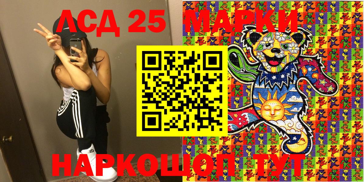 Наркотические марки 1,8мг Артём
