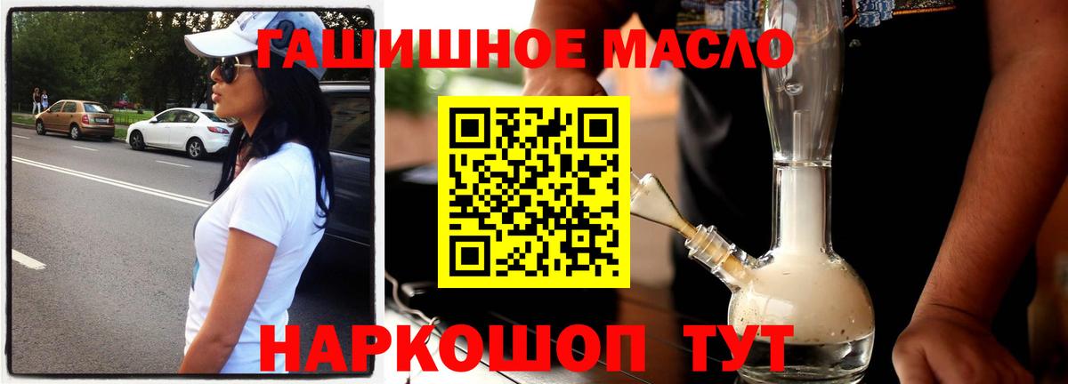 МЕФ  Вход с VPN  Лсд 25  МЕТАДОН  Мефедрон кристаллы  Артём  АМФ  