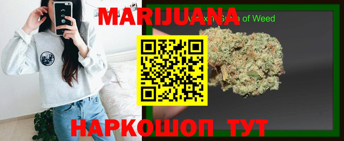 Шишки марихуана Bruce Banner Артём