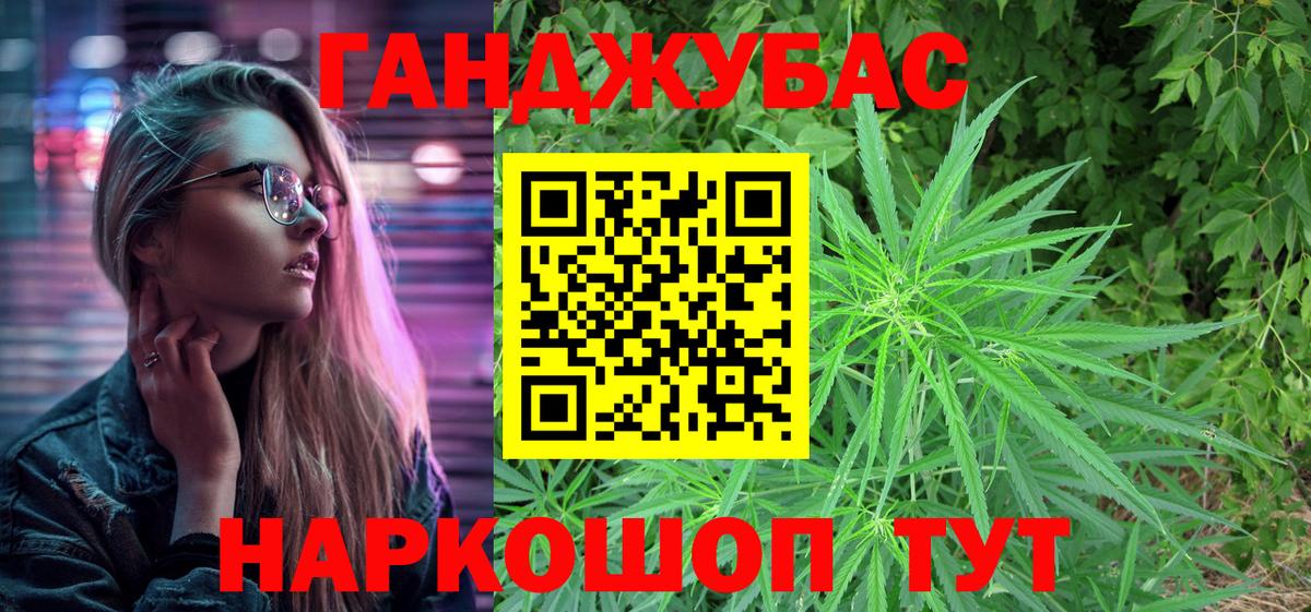 МАРИХУАНА SATIVA & INDICA  Вход с VPN  Конопля планчик  Артём 